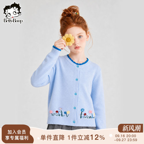 贝蒂女童毛衣开衫外套中大童儿童休闲秋季新款针织衫2026秋冬上衣