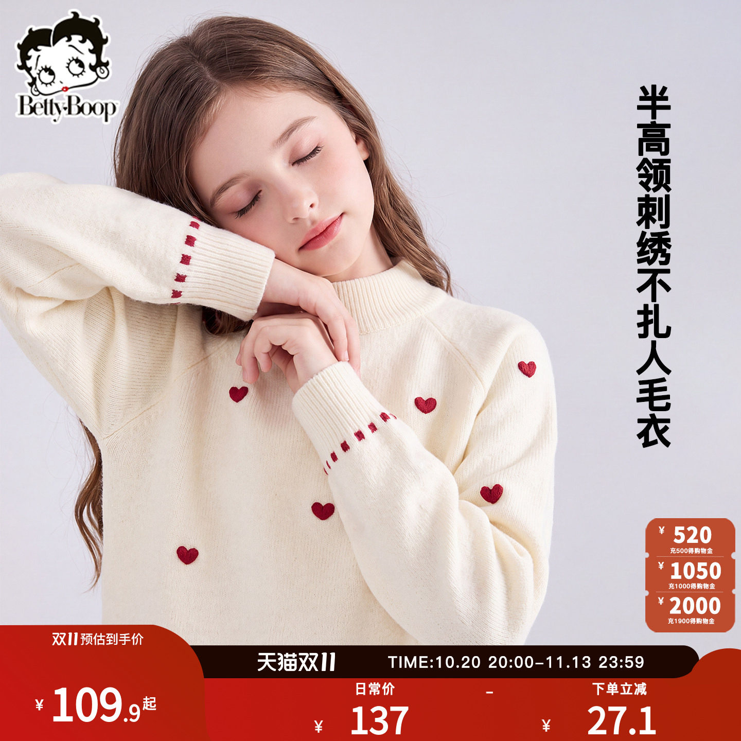 贝蒂女童秋冬半高领套头毛衣儿童中大童26冬季新款刺绣厚针织上衣