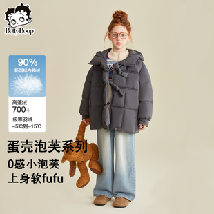 贝蒂女童三防冬季白鸭绒短款连帽羽绒服女大童儿童保暖洋气外套