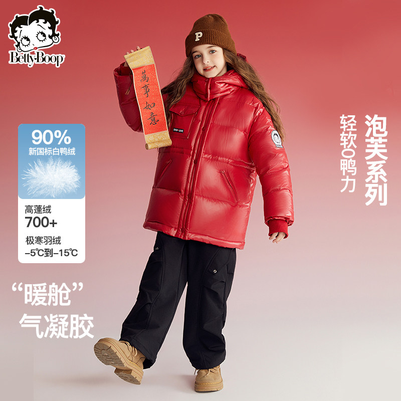 【拜年服系列】贝蒂童装女童冬季红色白鸭绒羽绒服新年大童外套