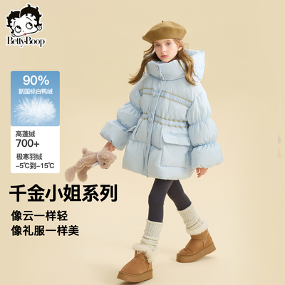 贝蒂保暖加厚白鸭绒羽绒服