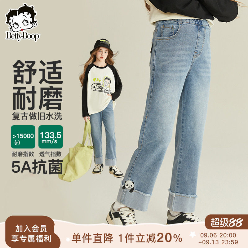 贝蒂童装女童休闲时尚牛仔裤子2026秋款儿童中大童防褪色直筒裤潮