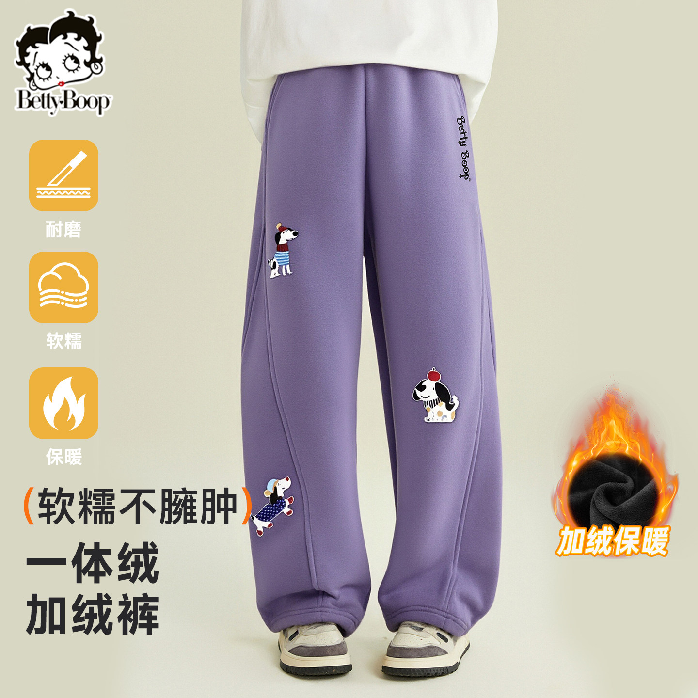 贝蒂女童秋冬加厚休闲裤子2025年冬季大童儿童时髦加绒洋气长裤,童装/婴儿装/亲子装,裤子,淘宝优惠券,粉丝福利购,淘宝优惠卷