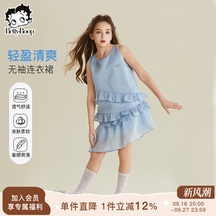 贝蒂女童夏季韩版仿天丝花边连衣裙2026年新品儿童中大童洋气裙子