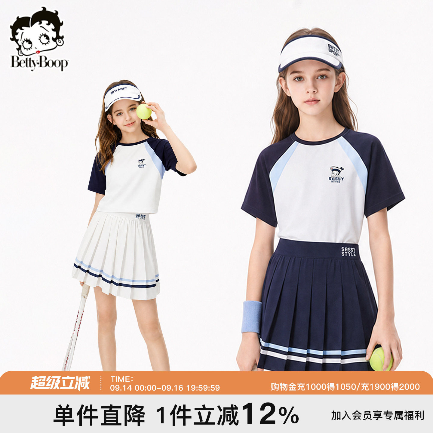 贝蒂女童速干T恤网球百褶短裙运动套装2026年夏款大童儿童两件套图片