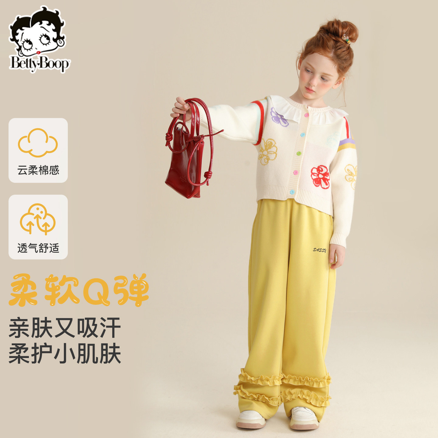 贝蒂女童秋冬开衫针织衫裤子套装2025年冬季儿童中大童休闲两件套