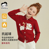 贝蒂女童秋冬加厚时髦卡通开衫 上衣 保暖时尚 毛衣针织衫 2026年冬季
