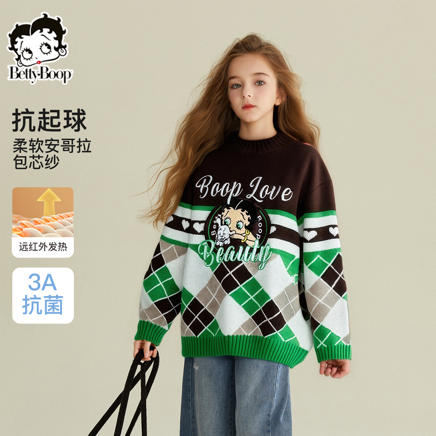 贝蒂童装女童秋冬套头格子加厚毛衣2025年新品冬季儿童中大童上衣,童装/婴儿装/亲子装,毛衣/针织衫,淘宝优惠券,粉丝福利购,淘宝优惠卷
