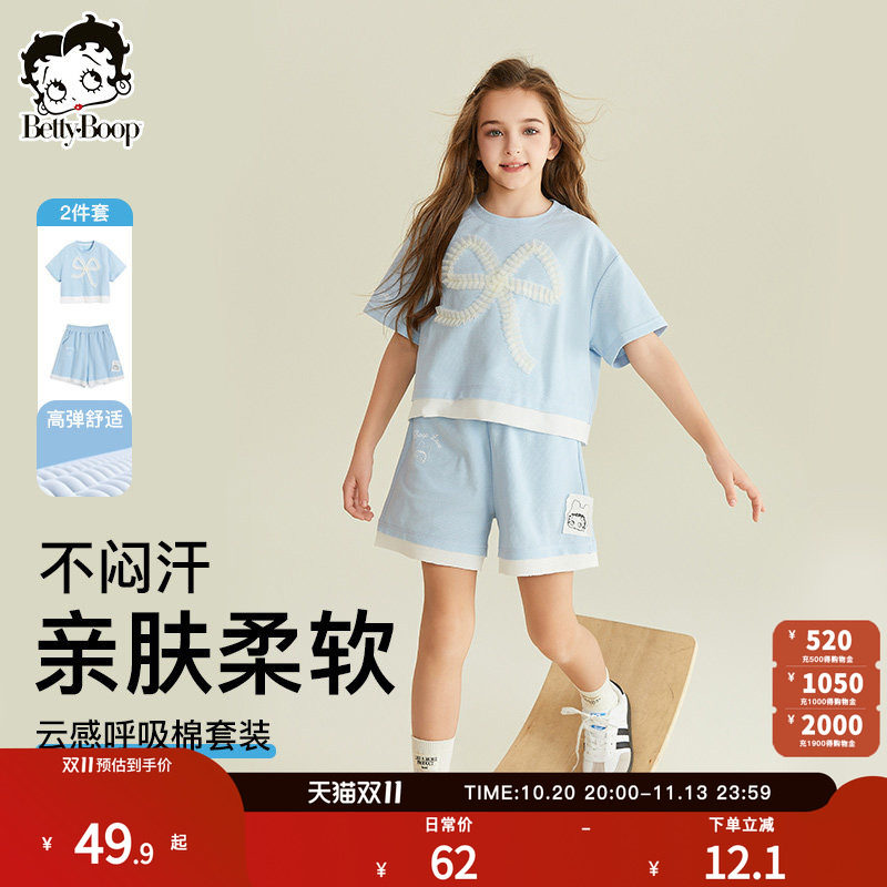 贝蒂女童夏季运动时尚套装2026新品儿童大童短袖T恤五分裤两件套