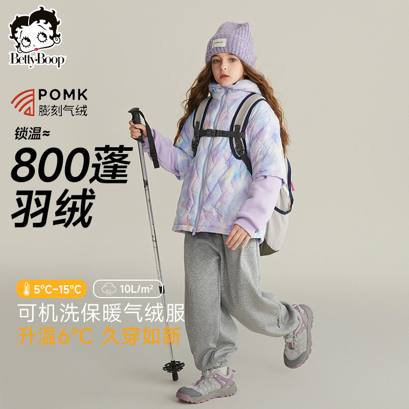 贝蒂童装女童秋冬防水棉服外套女大童2026冬款儿童洋气棉衣上衣