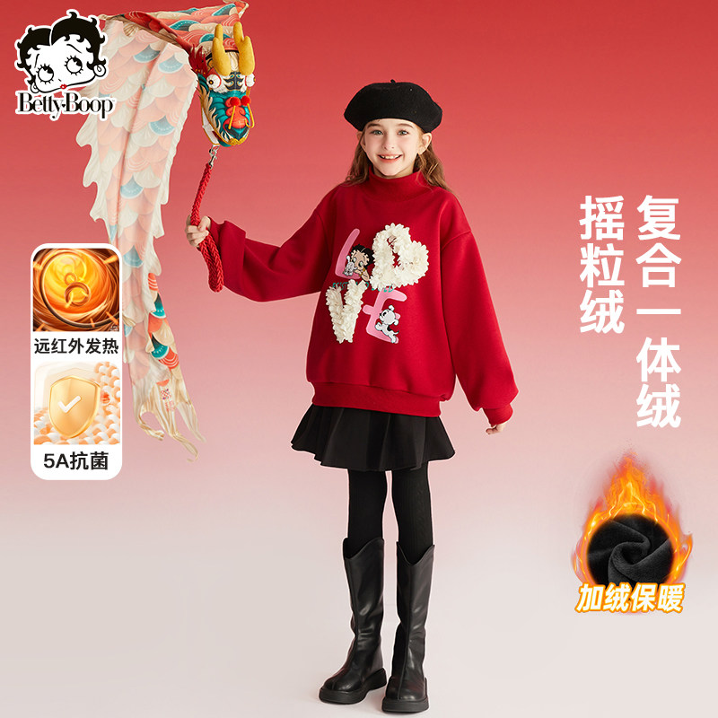 【拜年服系列】贝蒂女童冬季童装加绒卫衣儿童打底衫女大童上衣,童装/婴儿装/亲子装,卫衣/绒衫,淘宝优惠券,粉丝福利购,淘宝优惠卷