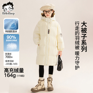贝蒂女童防水冬季白鸭绒中长款羽绒服外套女大童儿童韩版洋气上衣