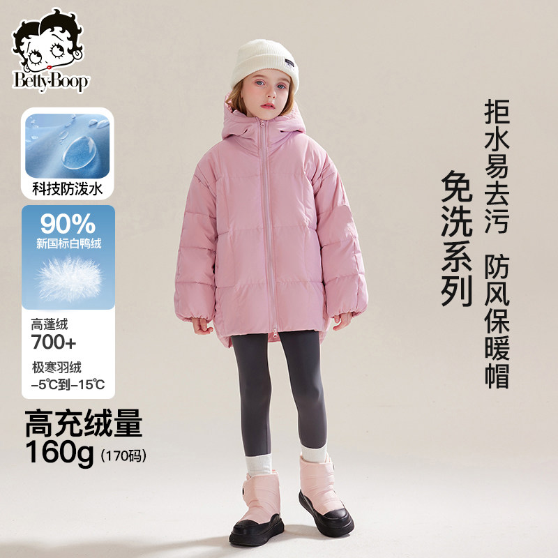 贝蒂冬季三防女童白鸭绒羽绒服外套2025新款女大童儿童韩版上衣潮