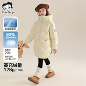 羽绒服外套2026新款 贝蒂冬季 女童防水白鸭绒中长款 女大童儿童上衣