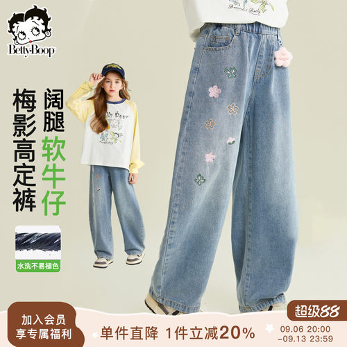 贝蒂女童秋季洋气直筒休闲牛仔裤2026年春秋儿童中大童宽松长裤子