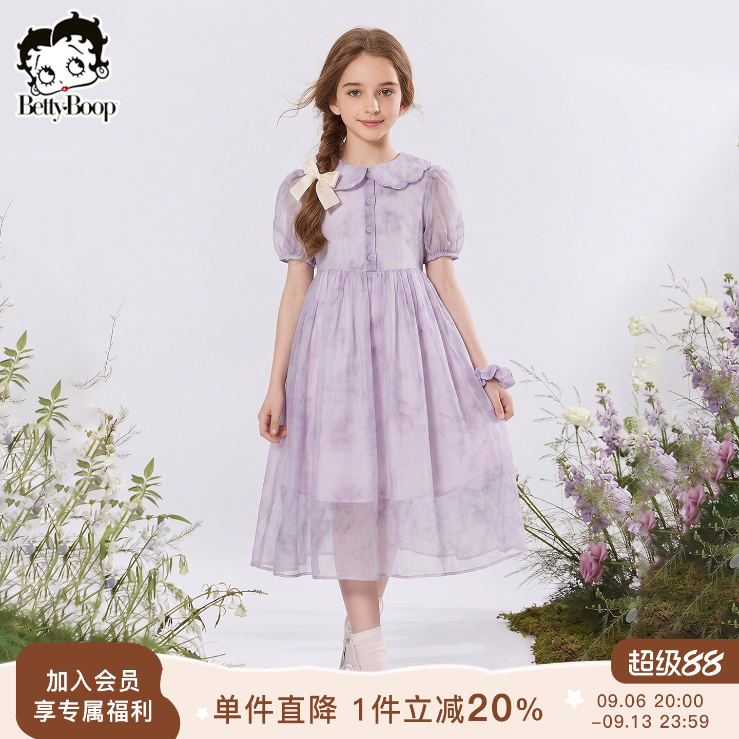 贝蒂童装短袖女童雪纺泡泡袖连衣裙2026夏季新大童儿童娃娃领裙子图片