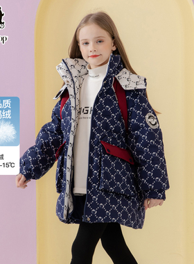 贝蒂女童洋气羽绒服冬季装新年拜年服儿童白鸭绒羽绒加厚外套潮