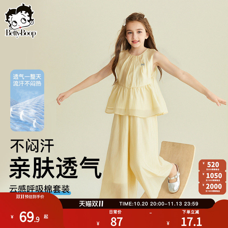 贝蒂女童夏季休闲无袖裙裤套装2026年新品儿童大童短袖宽松两件套