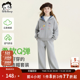 贝蒂女童童装针织连帽开衫套装2026秋季新品儿童时尚洋气两件套