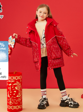 贝蒂女大童红色新年中长款羽绒服年服外套新款冬季过年童装拜年服
