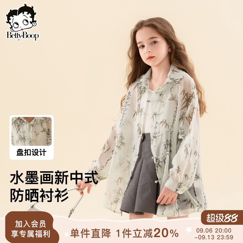 贝蒂速干童装女童薄款国风防晒衣2026夏季大童防晒服儿童衬衫外套图片