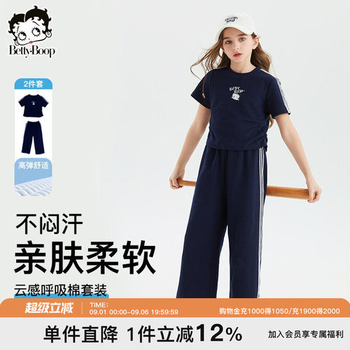 童装女大童休闲长裤潮网红