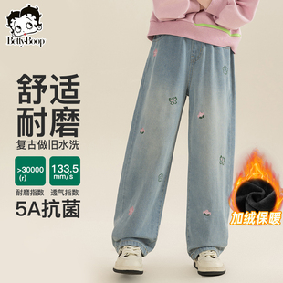 贝蒂女童冬季大童直筒阔腿牛仔裤裤子2026年儿童秋冬加绒长裤潮