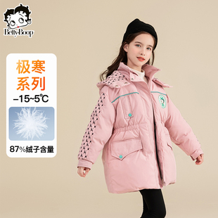 极寒系列贝蒂冬季女童粉色羽绒服时髦白鸭绒外套2026新款连帽上衣