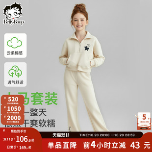 贝蒂女童时尚洋气套装2026秋季新品中大童儿童休闲翻领卫衣两件套