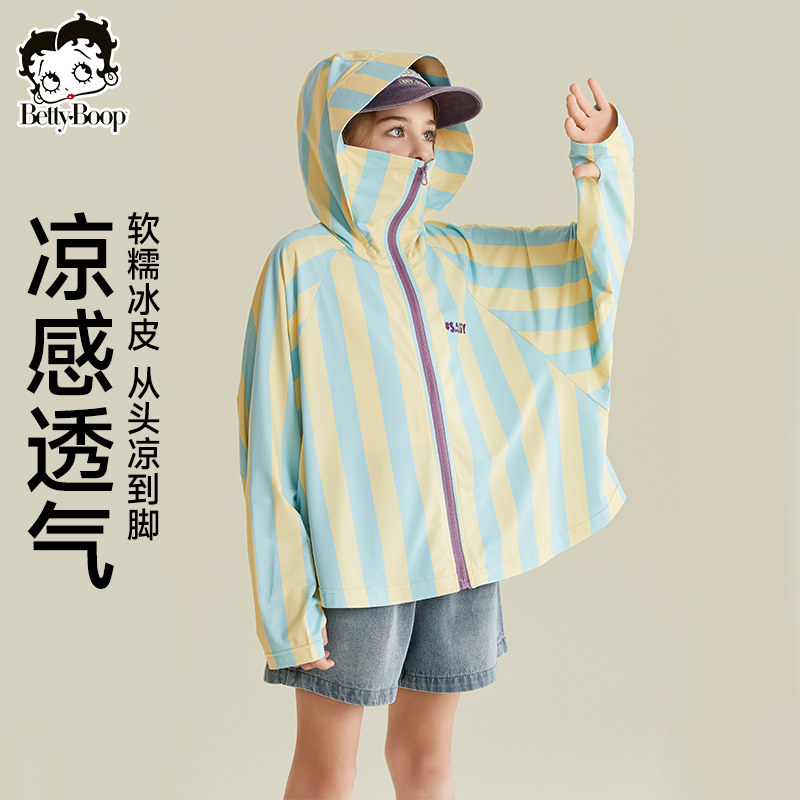 贝蒂童装女童时尚宽松运动UPF50+防晒衣2026年夏季大童儿童外套