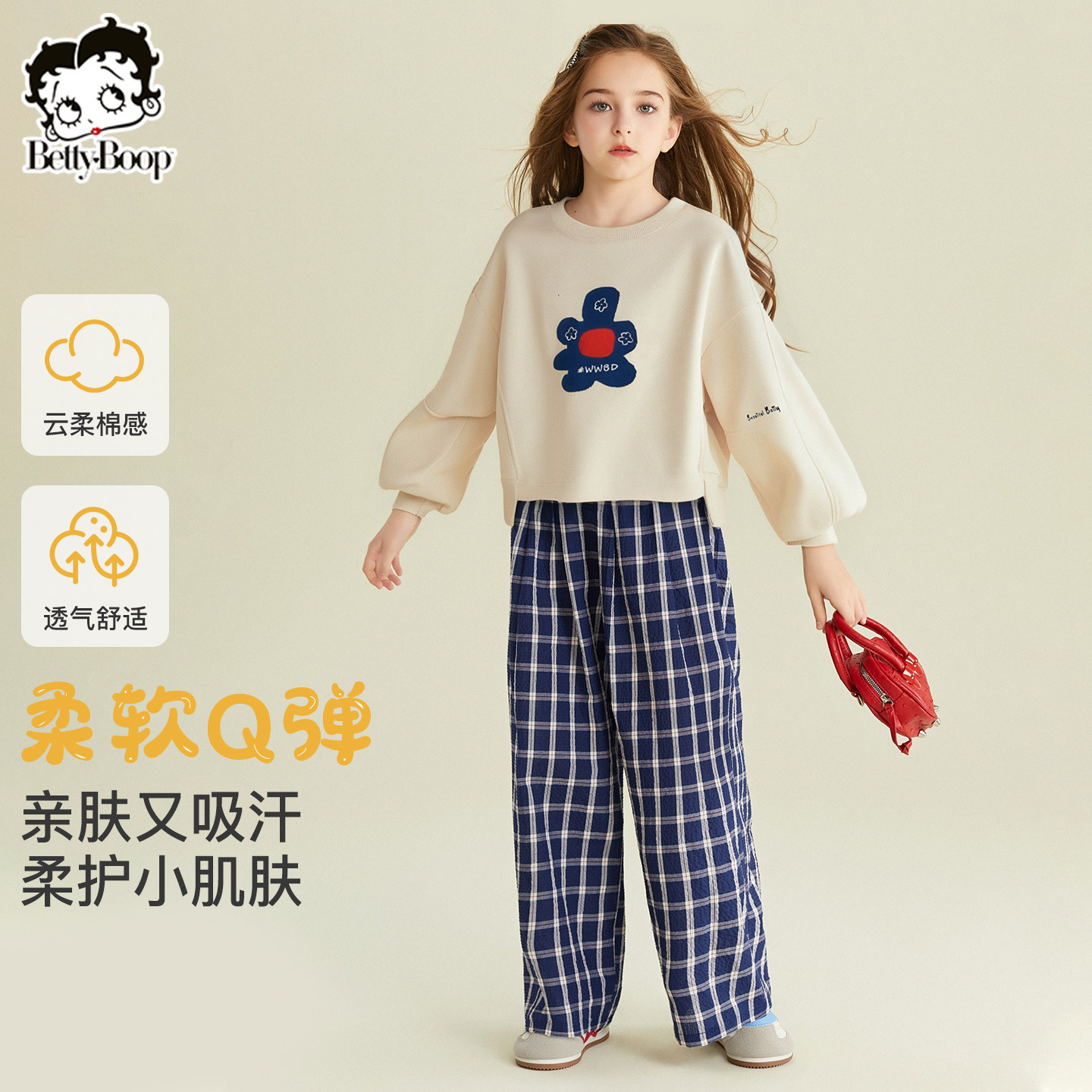 贝蒂秋季女童时尚卫衣休闲裤子套装2025年秋冬女大童儿童两件套