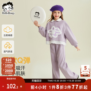 贝蒂女童秋季针织卫衣阔腿裤子套装2026年春秋儿童中大童两件套
