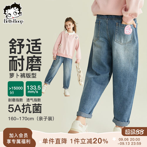 贝蒂童装女童春秋洋气时尚束脚牛仔裤2026年秋季儿童大童休闲裤子