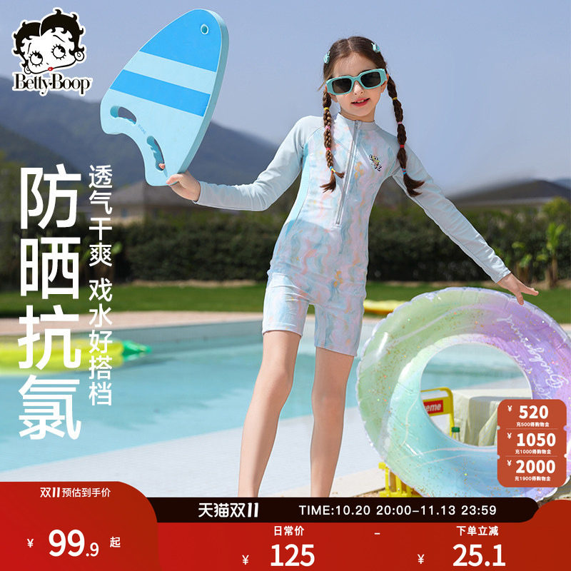 贝蒂童装女童长袖短裤休闲连体泳衣2026年夏季中大童儿童时尚泳装