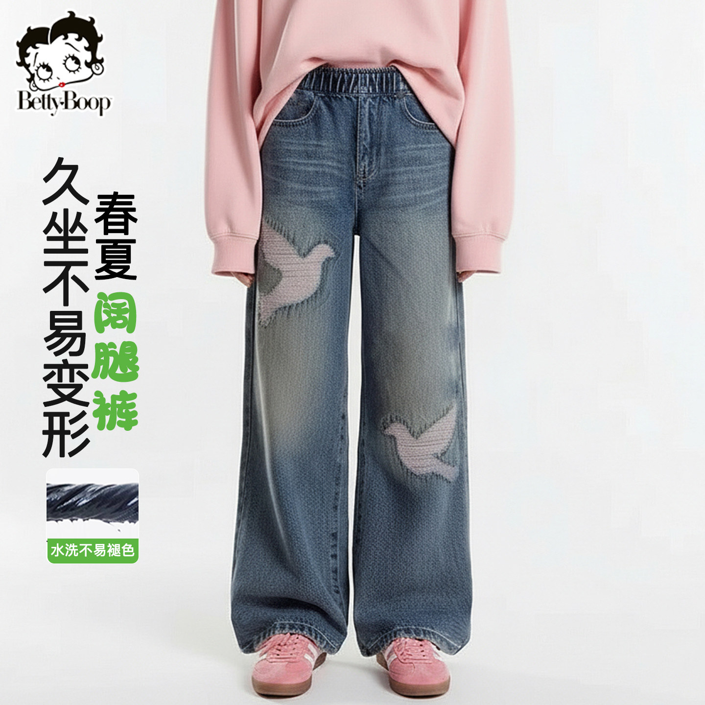 贝蒂童装女童洋气软牛仔阔腿裤2026年春款新品大童儿童直筒长裤子,童装/婴儿装/亲子装,裤子,淘宝优惠券,粉丝福利购,淘宝优惠卷