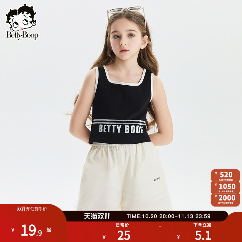 贝蒂童装女童时髦背心T恤2026年新款中大童儿童夏款洋气短袖上衣