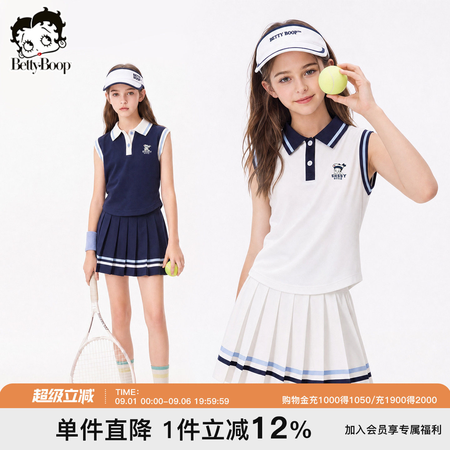 贝蒂女童polo领速干T恤网球百褶短裙运动套装夏款大童儿童两件套图片