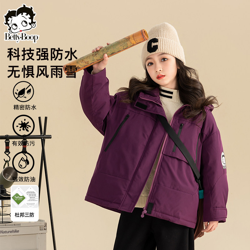 贝蒂女童加厚羽绒服冬季时髦羽绒衣2025新款儿童洋气外套童装潮,童装/婴儿装/亲子装,羽绒服,淘宝优惠券,粉丝福利购,淘宝优惠卷
