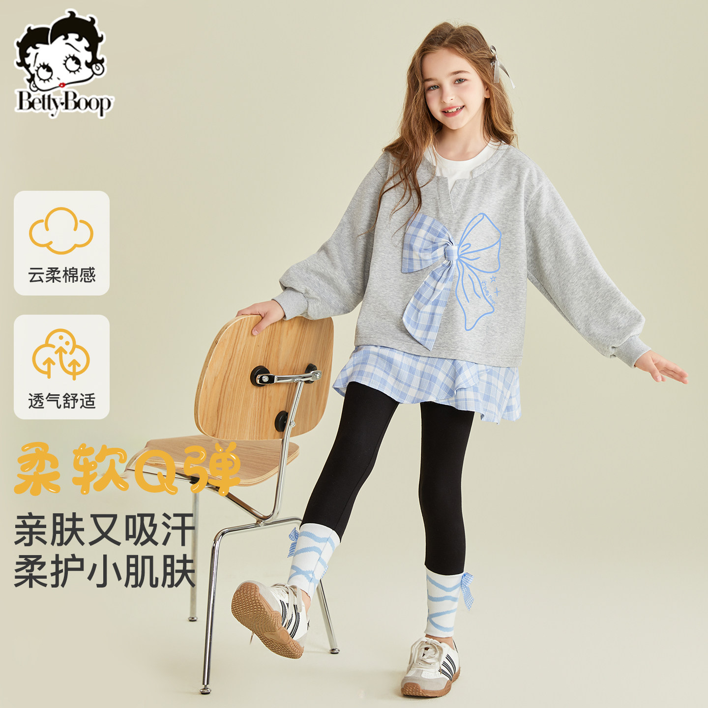 贝蒂女童春秋蝴蝶结卫衣打底裤套装2026年春款儿童中大童两件套