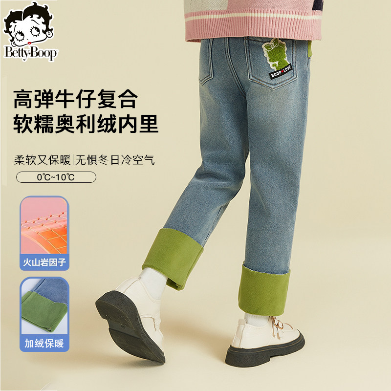 贝蒂秋冬季女童裤子加绒儿童牛仔裤2026新款韩范中大童直筒裤长裤