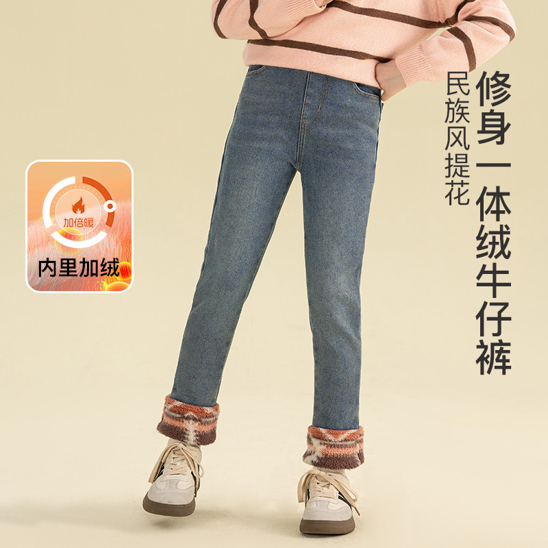 贝蒂童装秋冬女童加绒直筒牛仔裤2026新款女大童儿童长裤休闲裤子