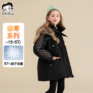 极寒系列贝蒂女童冬季收腰羽绒服2026新款中大童儿童洋气羽绒外套