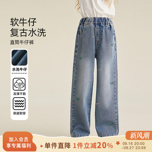 BD童装女童加厚加绒裤2026冬季新款大童洋气休闲冬款牛仔阔腿裤
