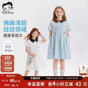 贝蒂童装女童洋气棉麻连衣裙2026年夏季新品儿童中大童娃娃领裙子