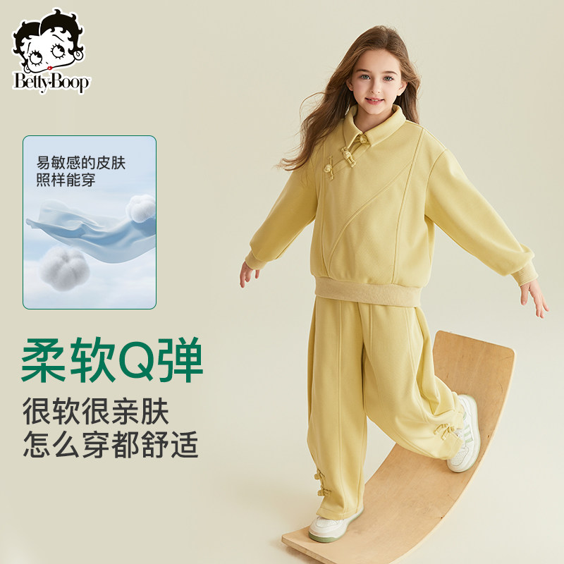 贝蒂童装女童春款休闲运动卫衣裤子套装2026年女大童儿童两件套,童装/婴儿装/亲子装,套装,淘宝优惠券,粉丝福利购,淘宝优惠卷