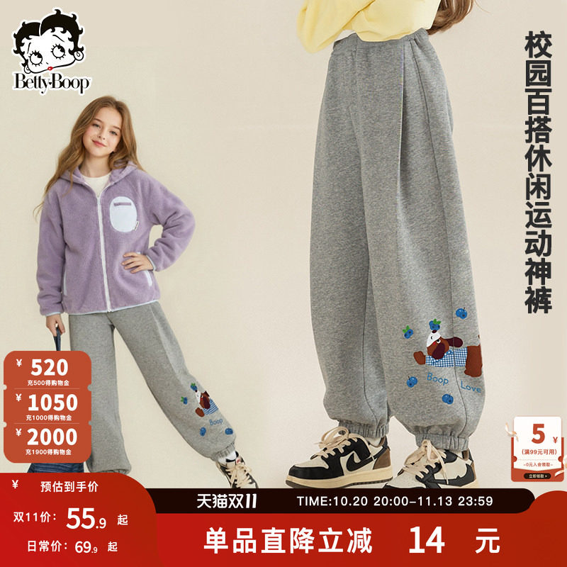 贝蒂童装女童秋季卡通时髦卫裤2026年秋冬儿童中大童洋气加绒裤子
