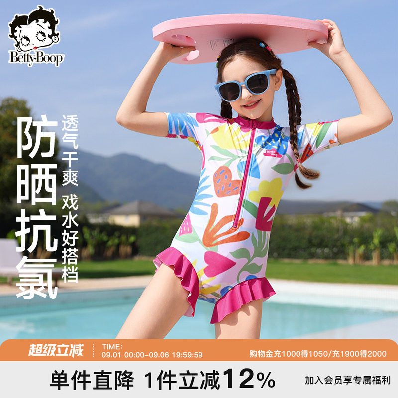 贝蒂童装女童UPF50＋短袖连体泳衣夏季时尚大童儿童运动休闲泳装图片