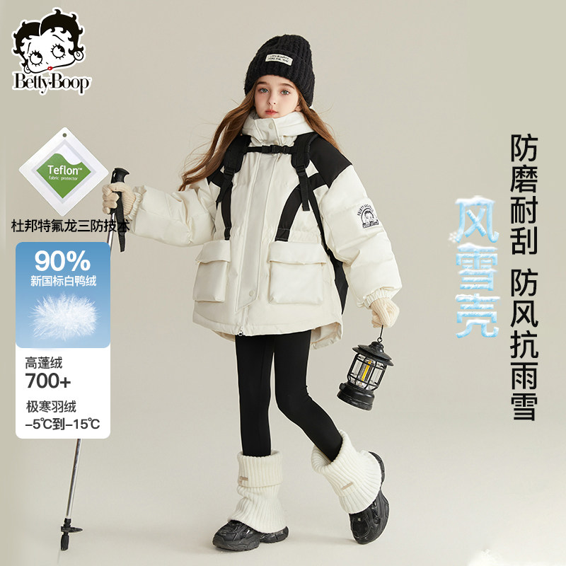 贝蒂女童冬季儿童三防洋气白鸭绒羽绒服大童2026新款保暖外套上衣