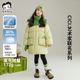贝蒂女童防水冬季中长款羽绒服保暖加厚大童儿童白鸭绒洋气外套
