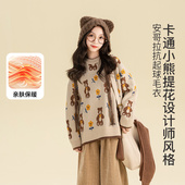 贝蒂女童儿童加绒加厚秋冬套头毛衣2026新款 女大童针织衫 冬季 韩版